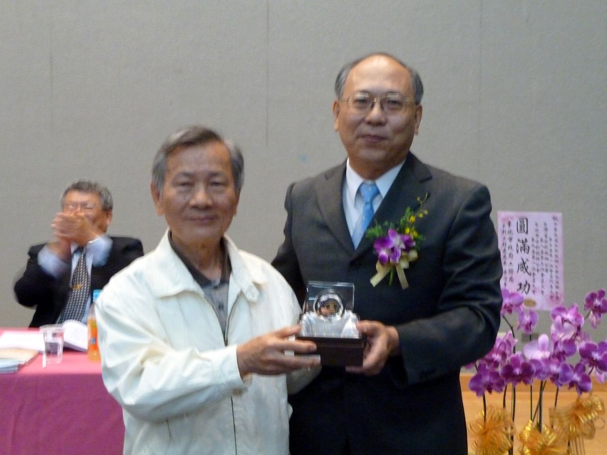 台北市水利技師公會余濬理事長致贈紀念品給連續入會二十週年代表林東泰技師